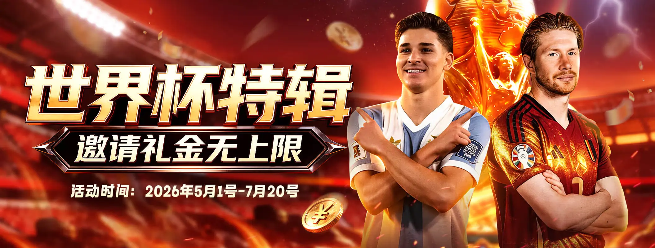 凯发娱乐赛事专题轮播图